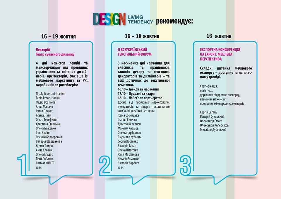   DLT 2019